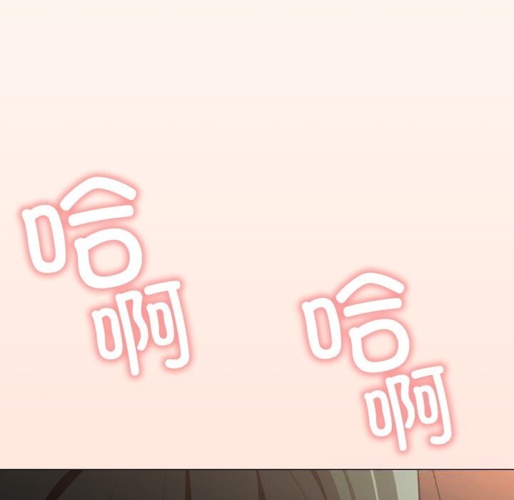 134P - 缺德邻居难相处