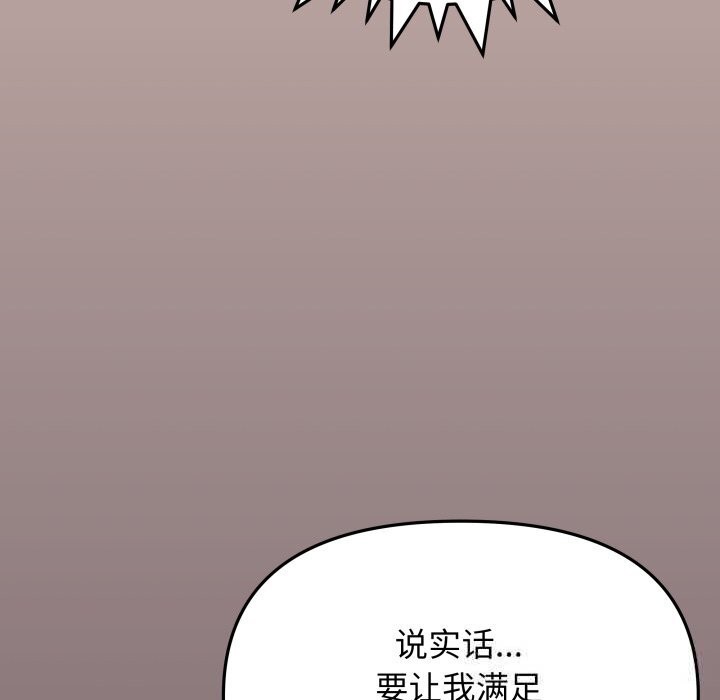 151P - 缺德邻居难相处