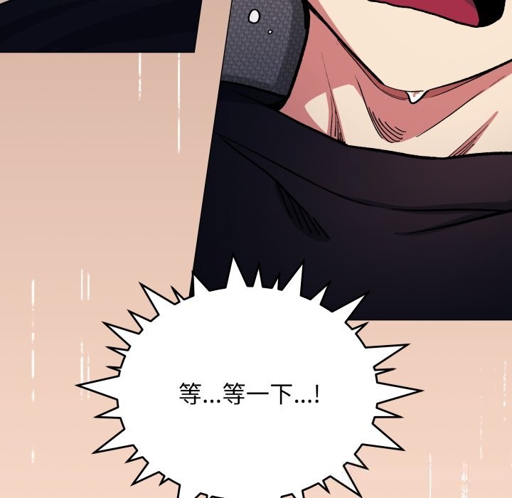 158P - 缺德邻居难相处