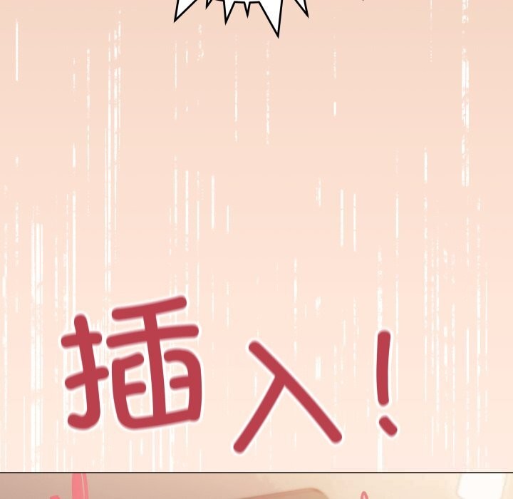 159P - 缺德邻居难相处