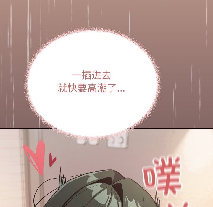 166P - 缺德邻居难相处