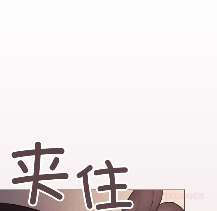 16P - 缺德邻居难相处