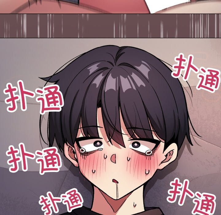 171P - 缺德邻居难相处