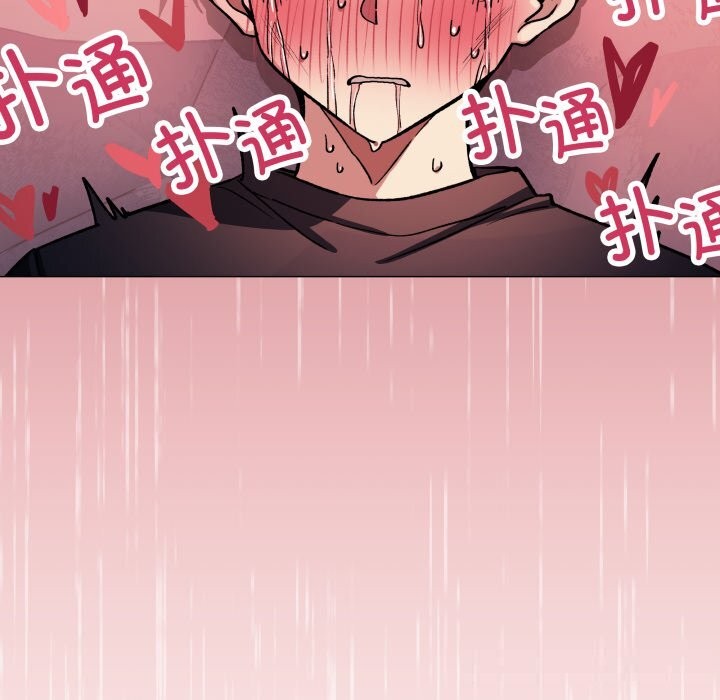 174P - 缺德邻居难相处