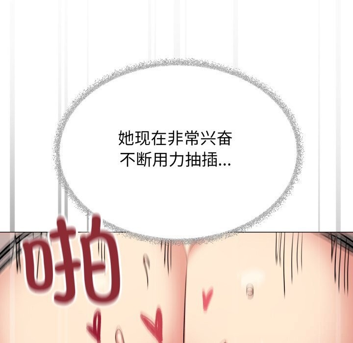179P - 缺德邻居难相处