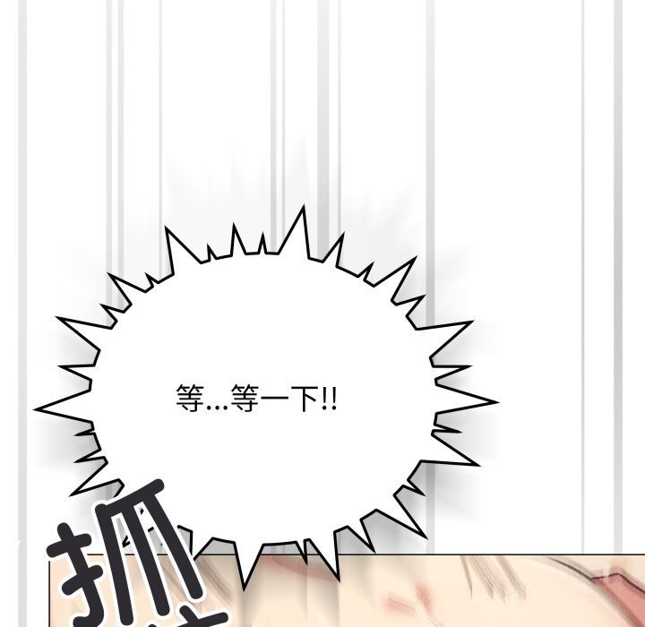 183P - 缺德邻居难相处