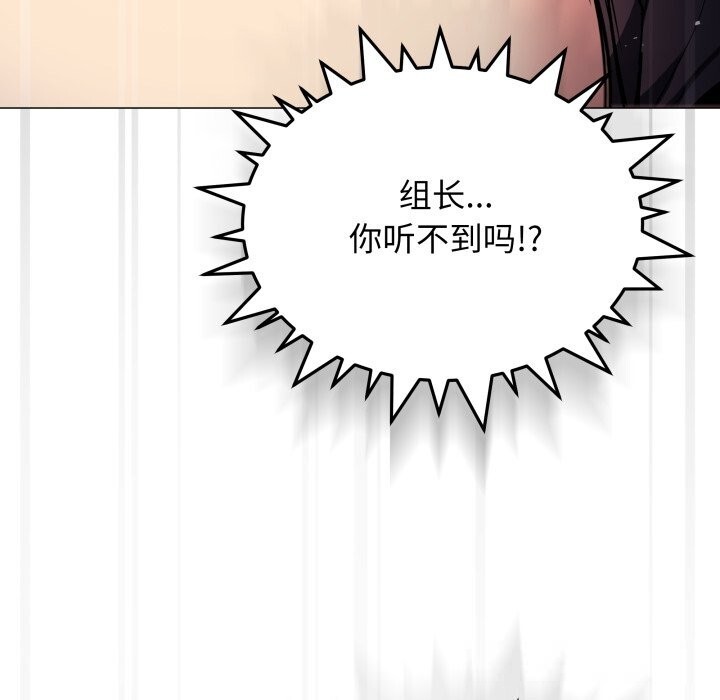 187P - 缺德邻居难相处