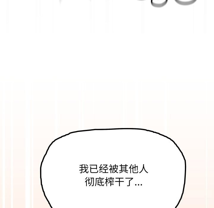 191P - 缺德邻居难相处