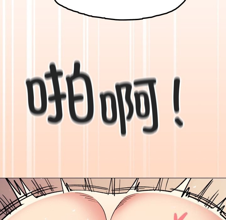 192P - 缺德邻居难相处