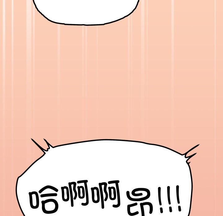 195P - 缺德邻居难相处