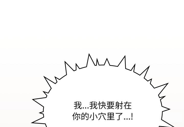 1P - 缺德邻居难相处