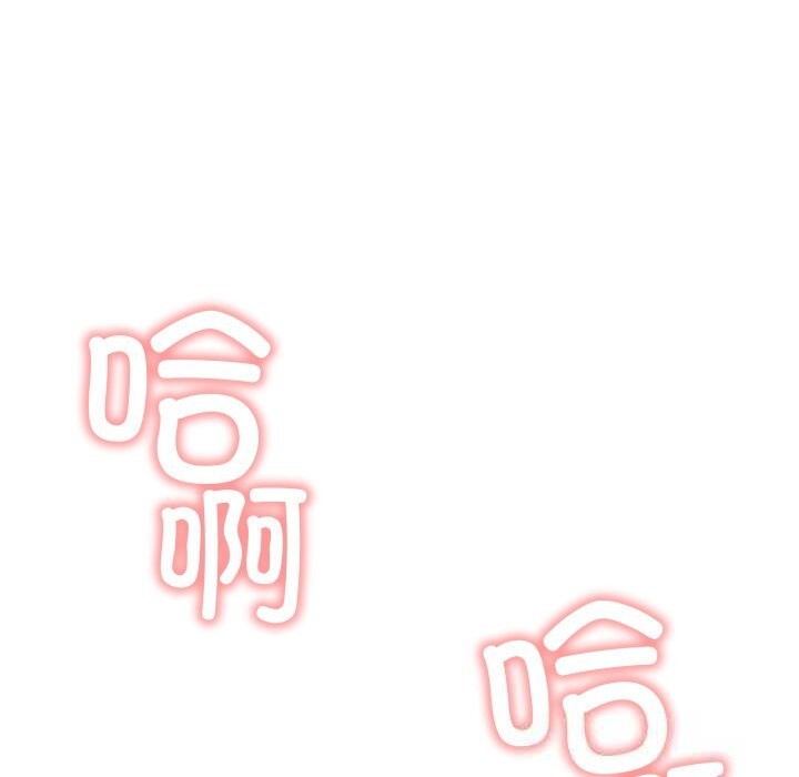 25P - 缺德邻居难相处