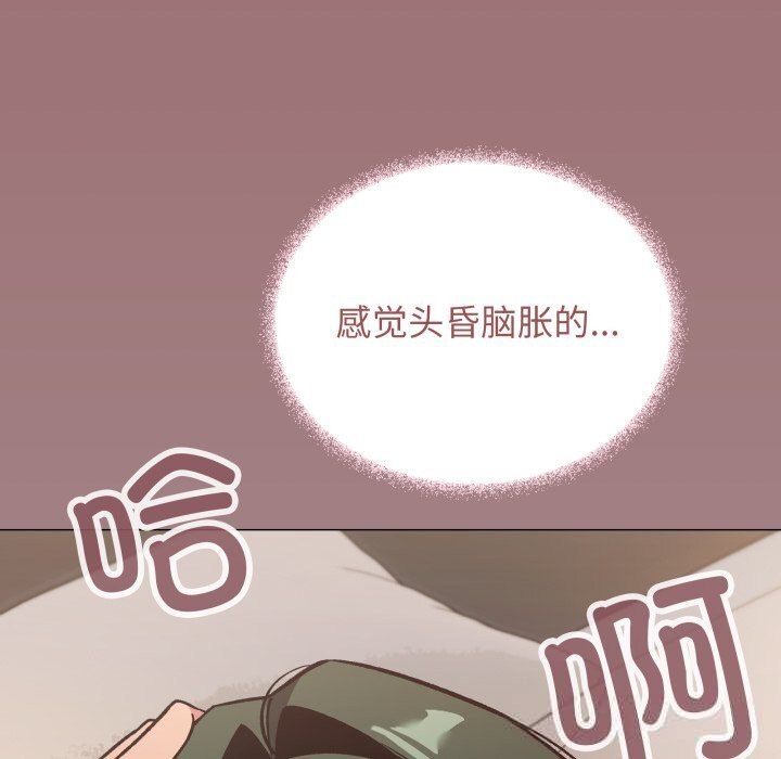 36P - 缺德邻居难相处