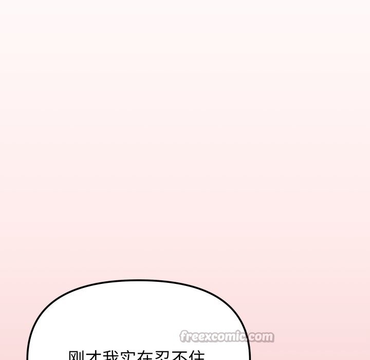 42P - 缺德邻居难相处