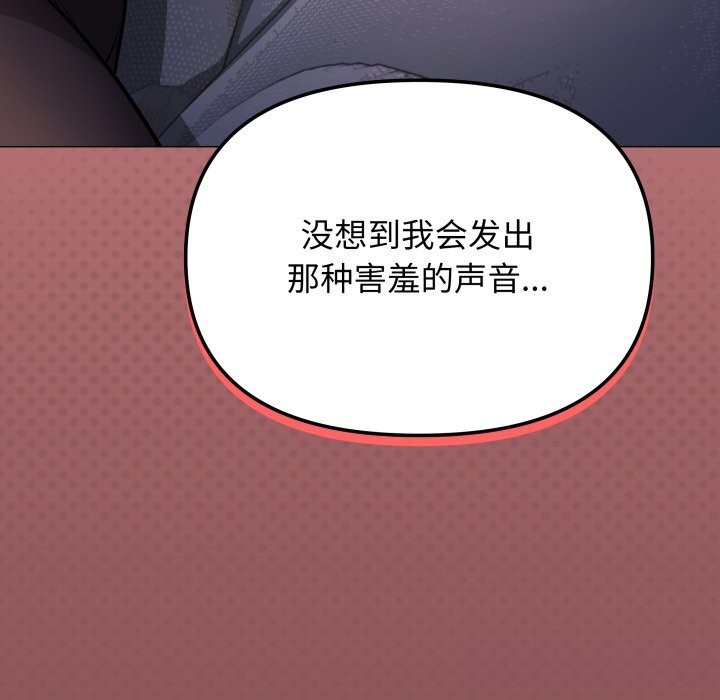 45P - 缺德邻居难相处