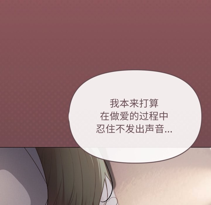46P - 缺德邻居难相处