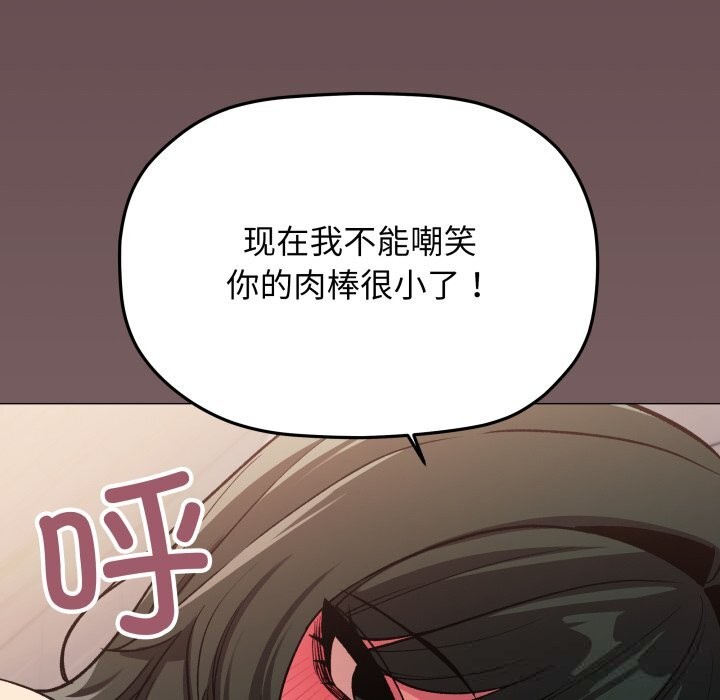 50P - 缺德邻居难相处