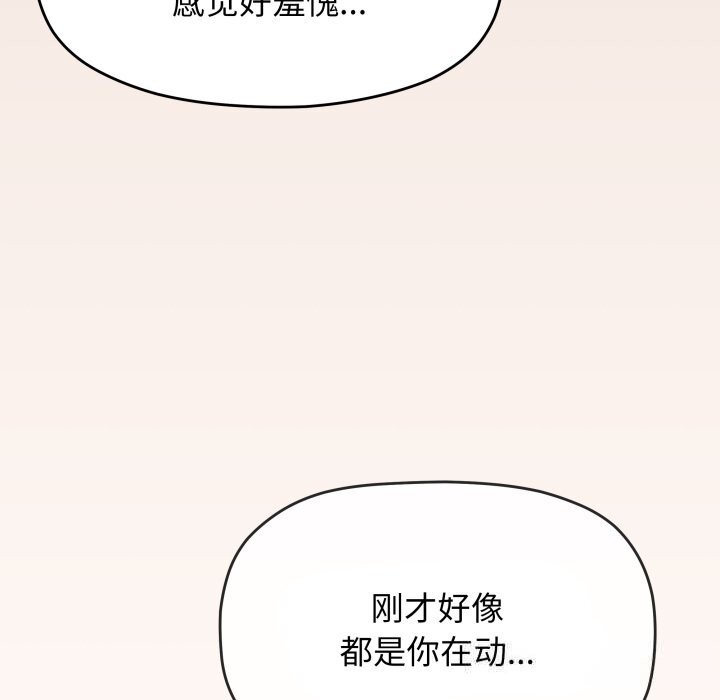 55P - 缺德邻居难相处