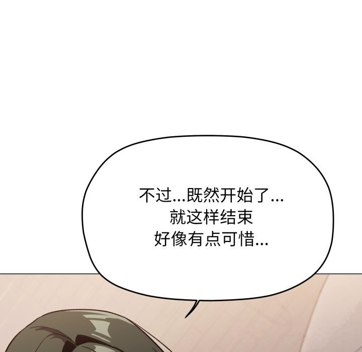 58P - 缺德邻居难相处