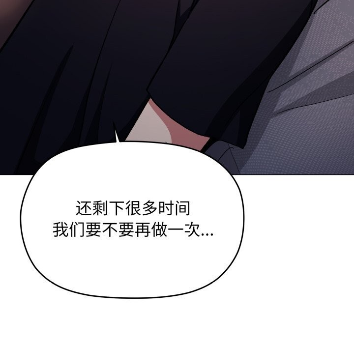 60P - 缺德邻居难相处