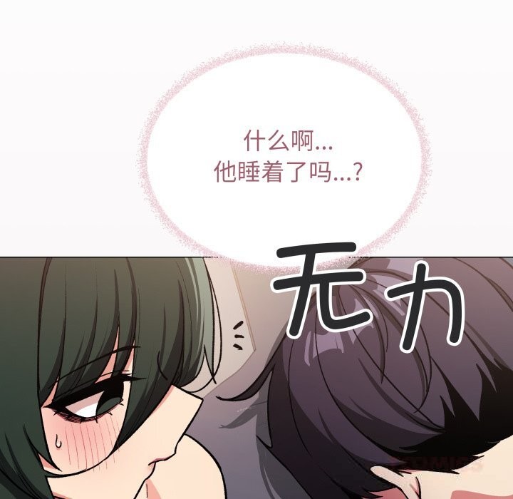 64P - 缺德邻居难相处