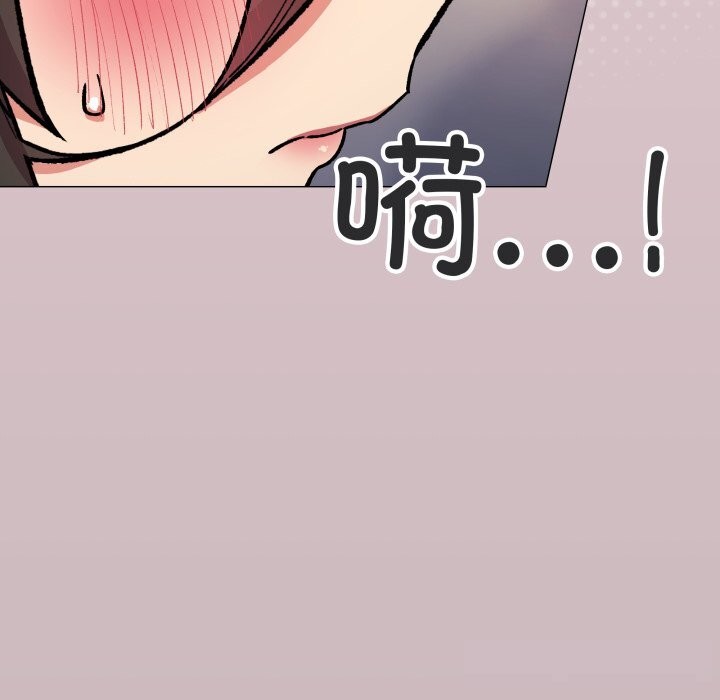 68P - 缺德邻居难相处