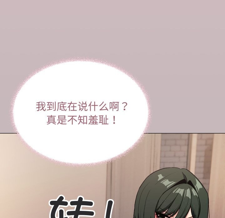 69P - 缺德邻居难相处