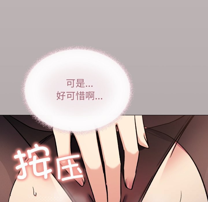 72P - 缺德邻居难相处