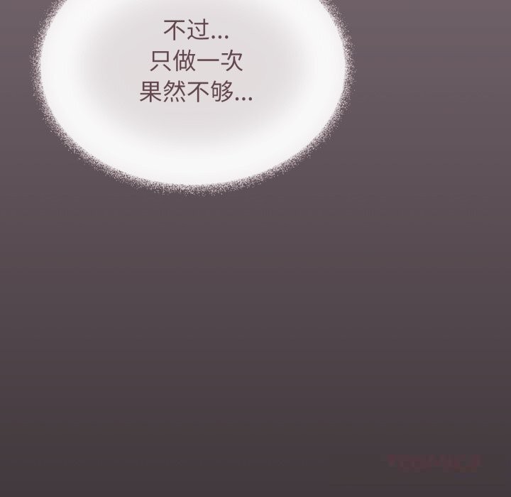 76P - 缺德邻居难相处