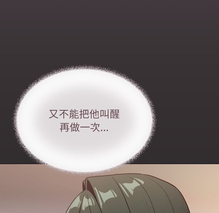 77P - 缺德邻居难相处