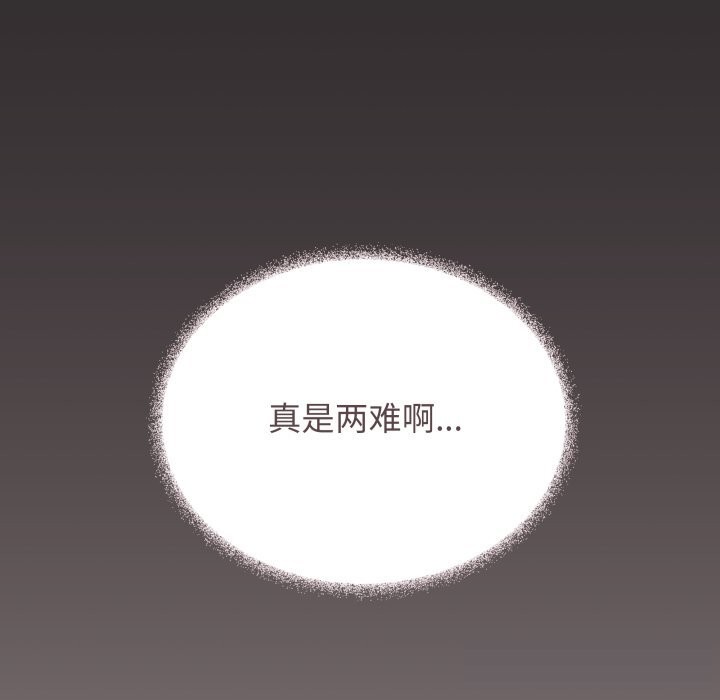 79P - 缺德邻居难相处