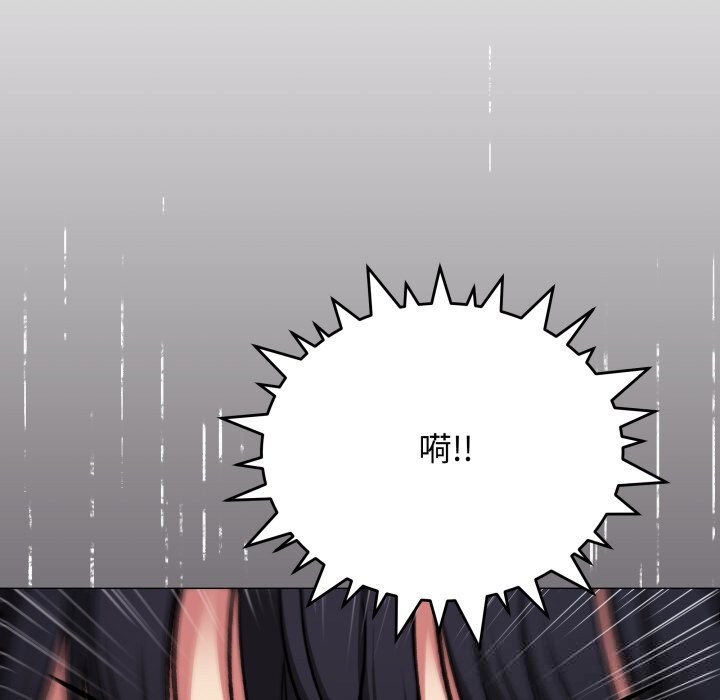 85P - 缺德邻居难相处