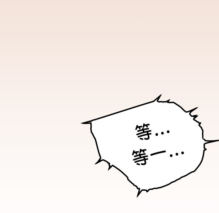 8P - 缺德邻居难相处