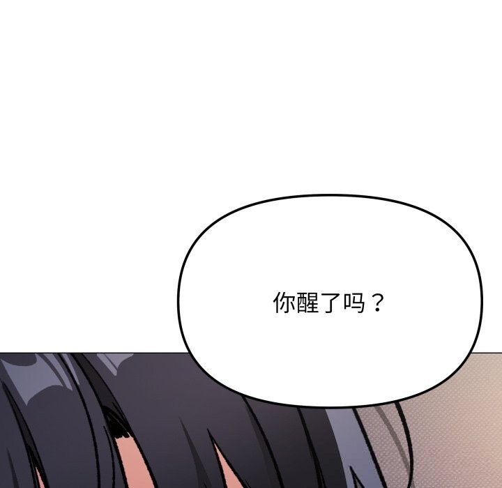 90P - 缺德邻居难相处