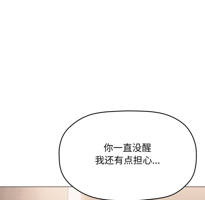 95P - 缺德邻居难相处