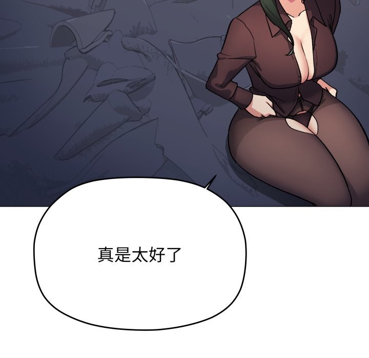 97P - 缺德邻居难相处