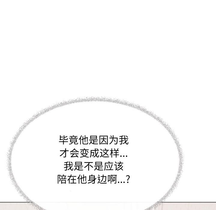 113P - 缺德邻居难相处