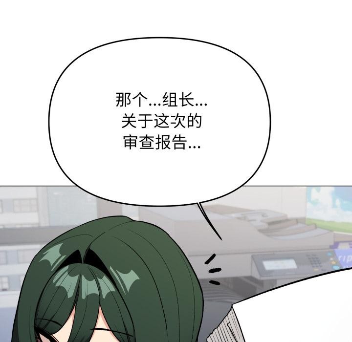 117P - 缺德邻居难相处