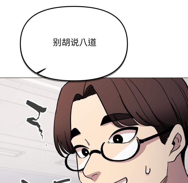 123P - 缺德邻居难相处