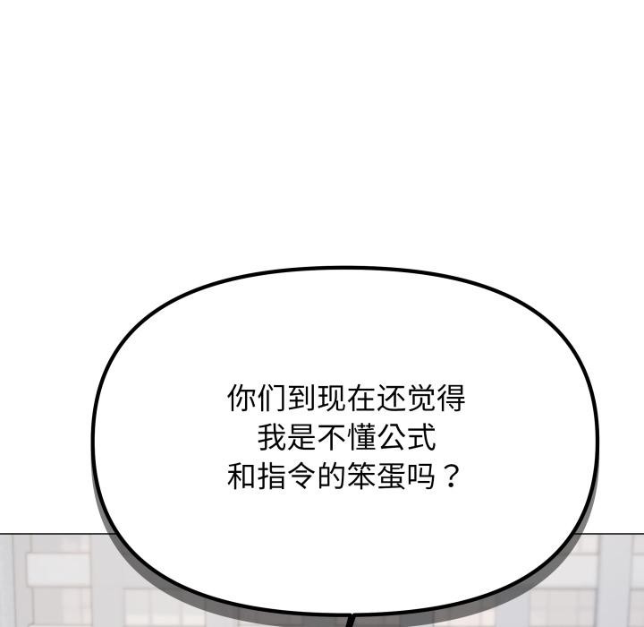 125P - 缺德邻居难相处