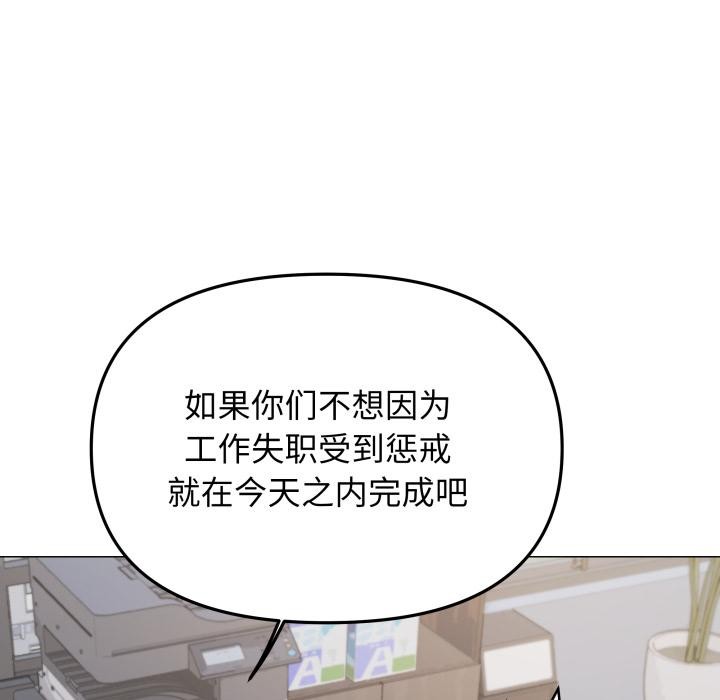 129P - 缺德邻居难相处