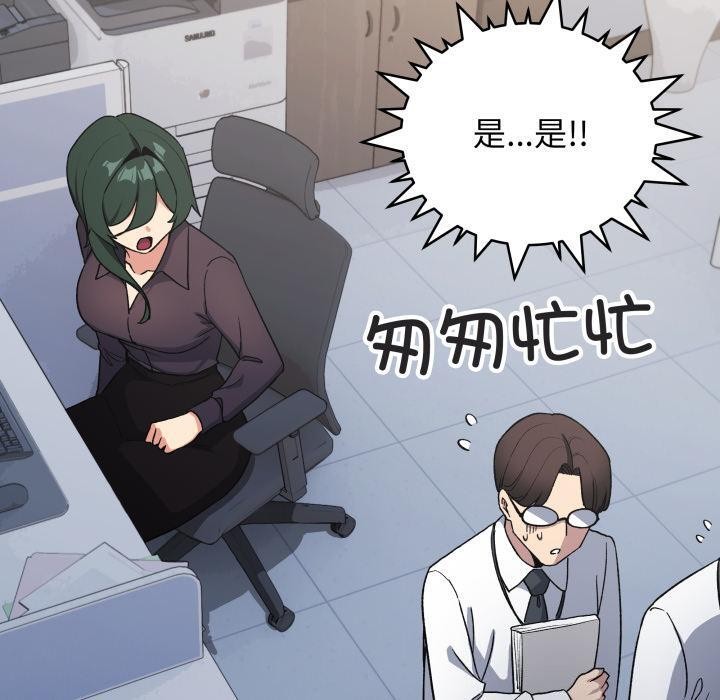 130P - 缺德邻居难相处