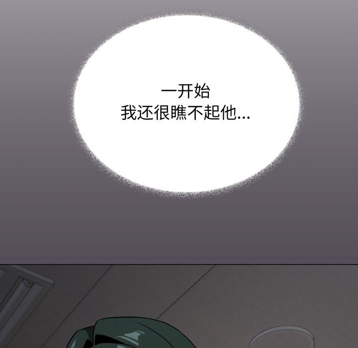 134P - 缺德邻居难相处