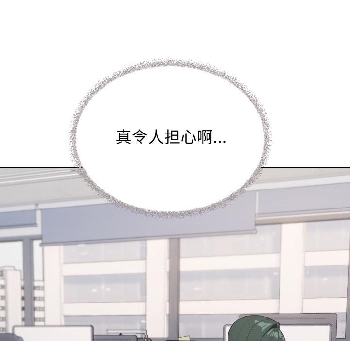 142P - 缺德邻居难相处