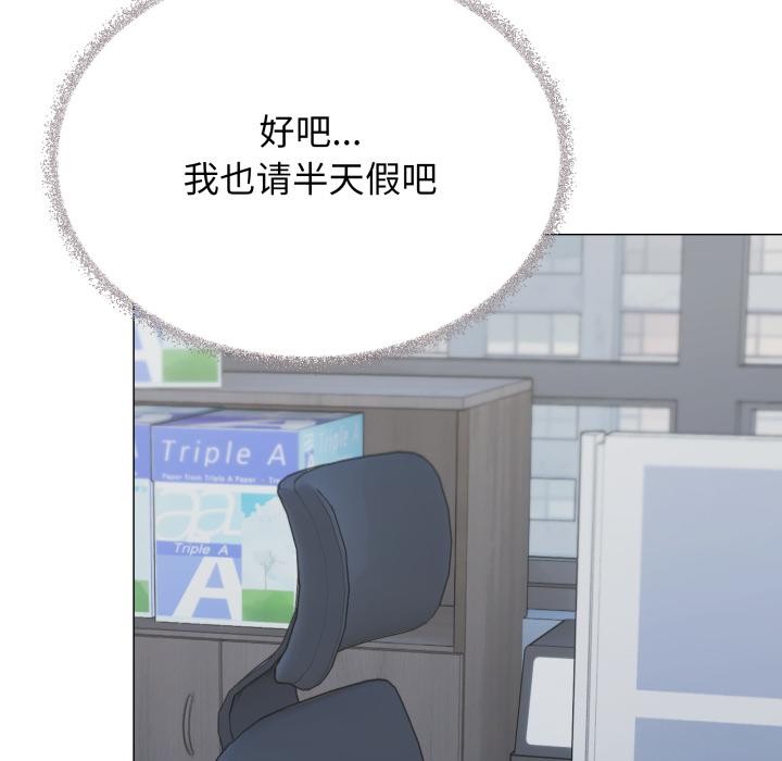145P - 缺德邻居难相处