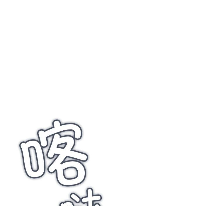 147P - 缺德邻居难相处