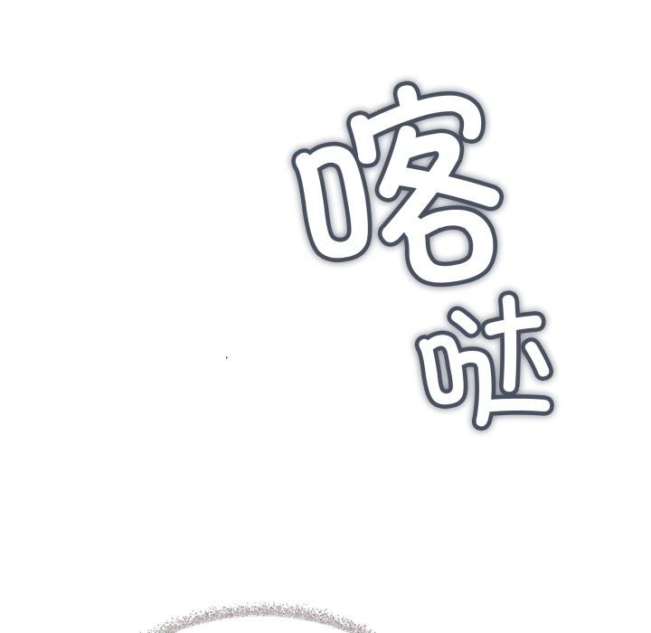 149P - 缺德邻居难相处