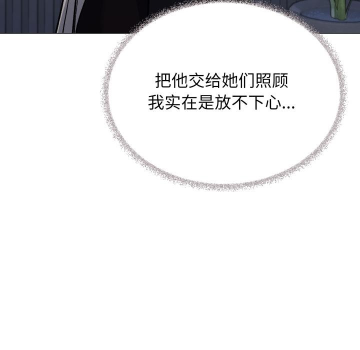 152P - 缺德邻居难相处
