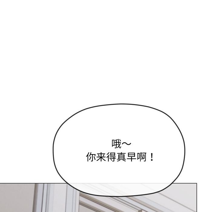 157P - 缺德邻居难相处