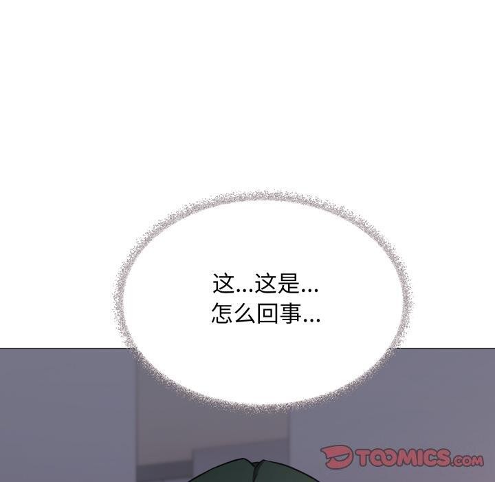 160P - 缺德邻居难相处
